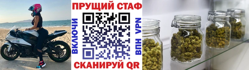 Купить закладку Севастополь Конопля Мефедрон Амфетамин Галлюциногенные грибы ГЕРОИН Гашиш