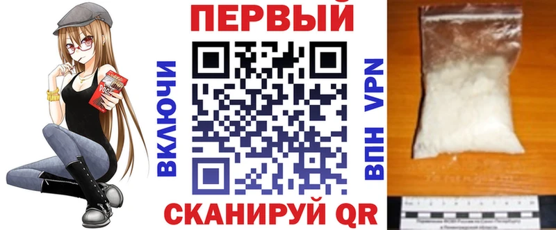 купить наркотик  Севастополь  АМФЕТАМИН Розовый 