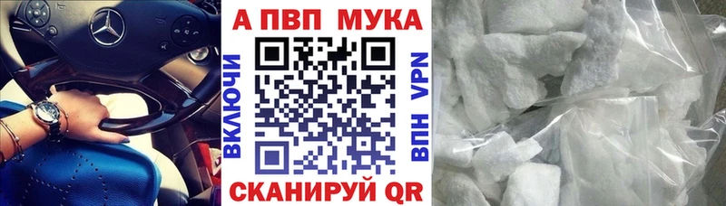 наркошоп  shop состав  hydra онион  APVP крисы CK  Севастополь 