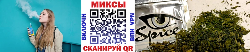 наркота  Севастополь  Бутират GHB 