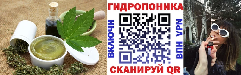 Печенье с ТГК марихуана  Севастополь 