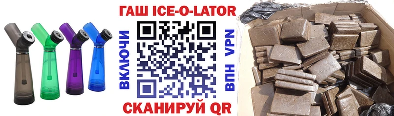 ГАШИШ 40% ТГК  Севастополь 