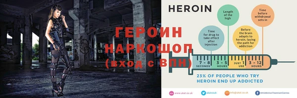 спайс Бугульма
