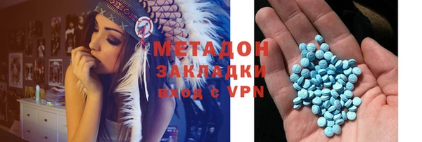 mdma Богородицк
