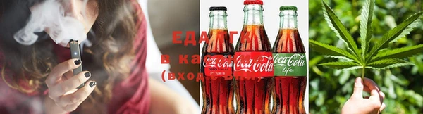 спайс Бугульма