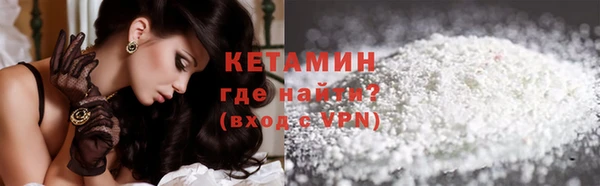спайс Бугульма