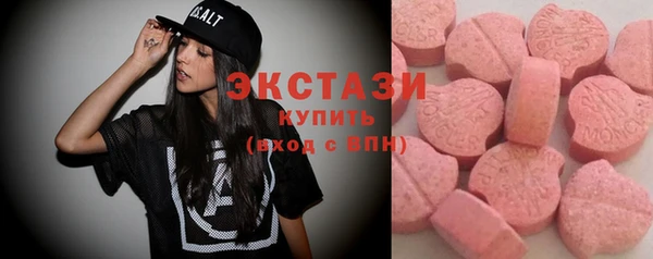 mdma Богородицк
