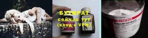 прущая мука Богородск