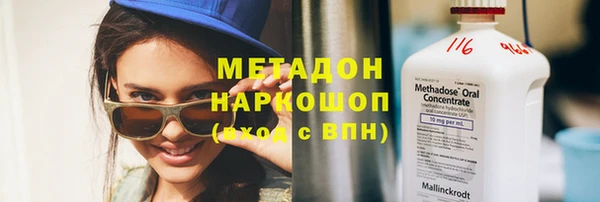 кокаин Бородино