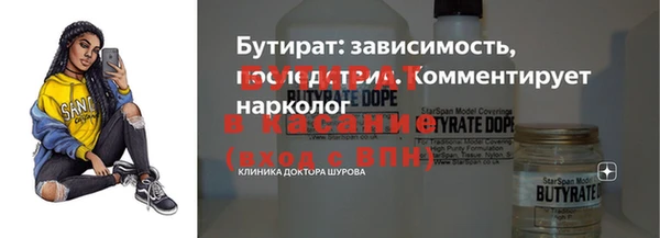 гидропоника Богданович