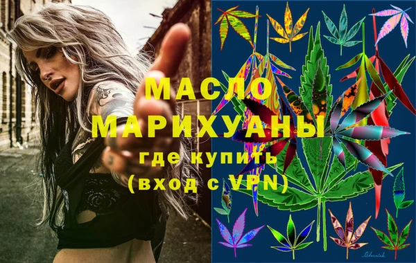 спайс Бугульма