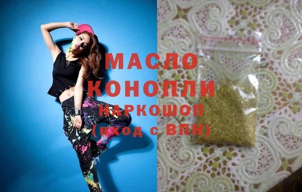 спайс Бугульма