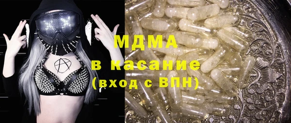 mix Бронницы