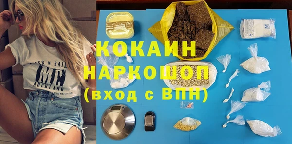 mix Бронницы