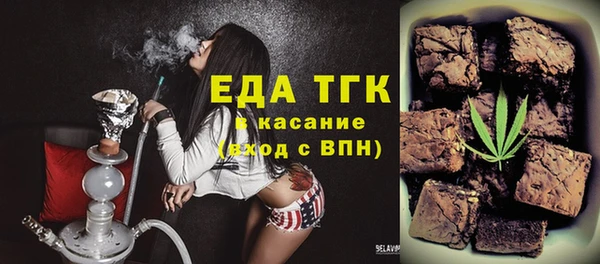 спайс Бугульма