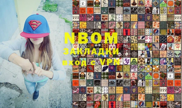 кокаин Бородино