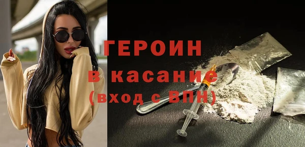 кокаин Бородино