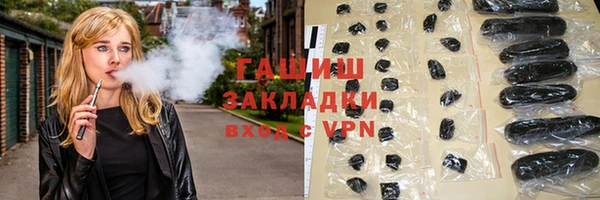 прущая мука Богородск
