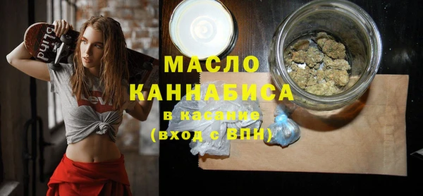 mdma Богородицк