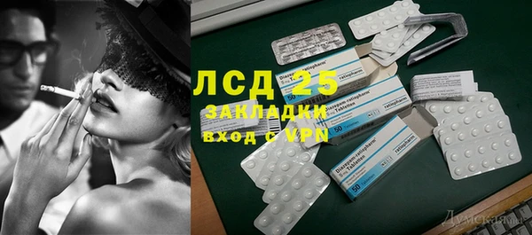 кокаин Бородино