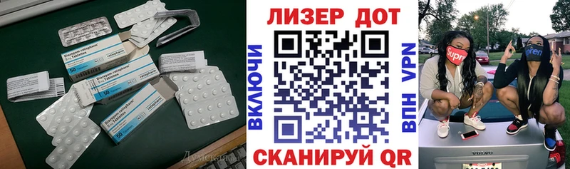 ЛСД экстази кислота  наркошоп  Севастополь 