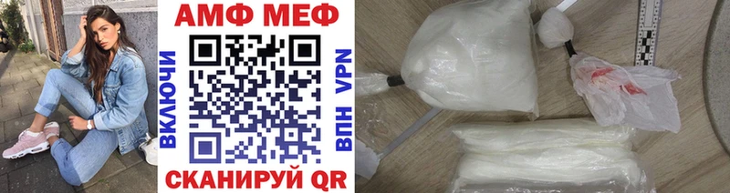 МЕТАМФЕТАМИН винт  наркошоп  Севастополь 