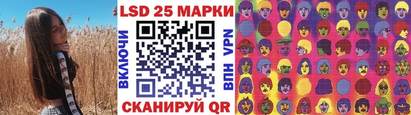 Марки N-bome 1,5мг Севастополь