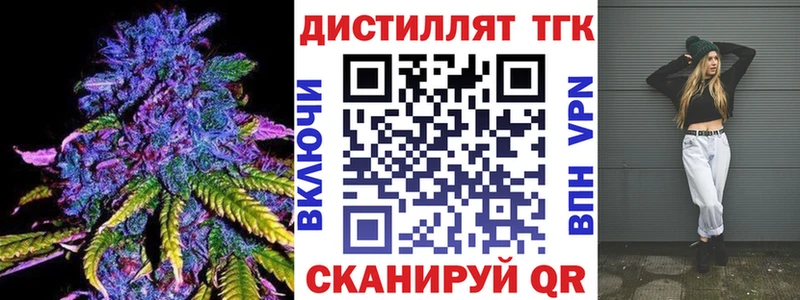 ТГК гашишное масло  Севастополь 